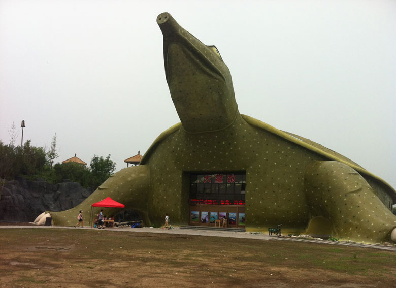 展覽館大型仿真鱉造型景觀