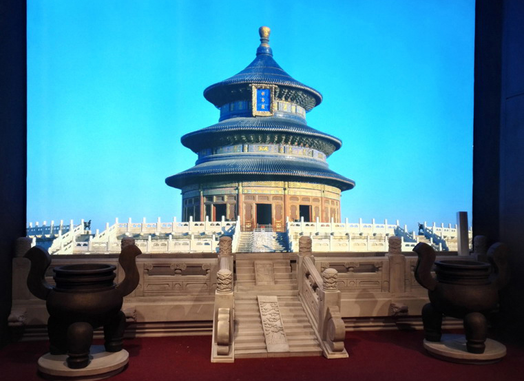 博物館景觀制作